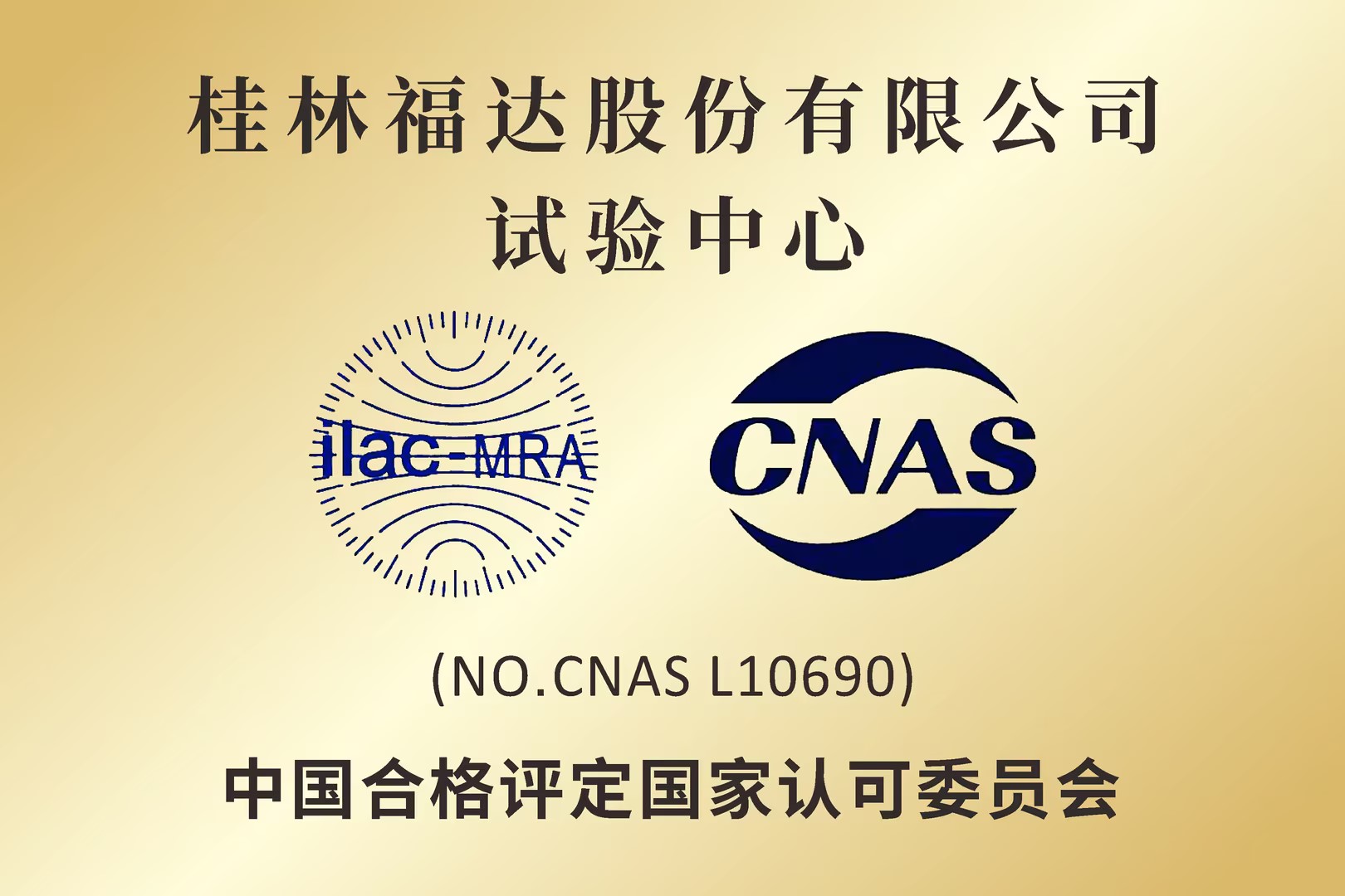 银河集团186net(中国游)有限公司官网