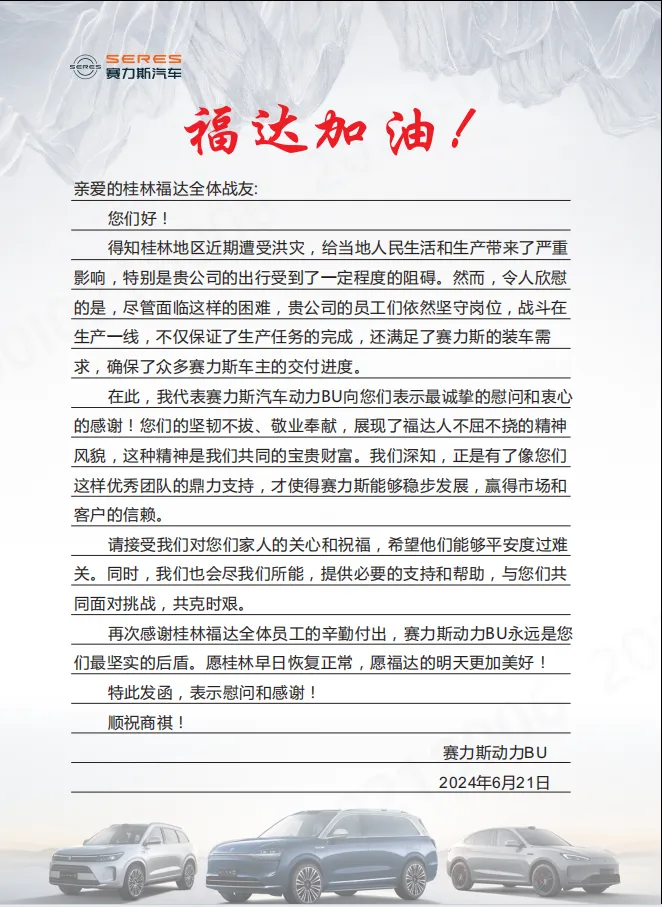 银河集团186net(中国游)有限公司官网