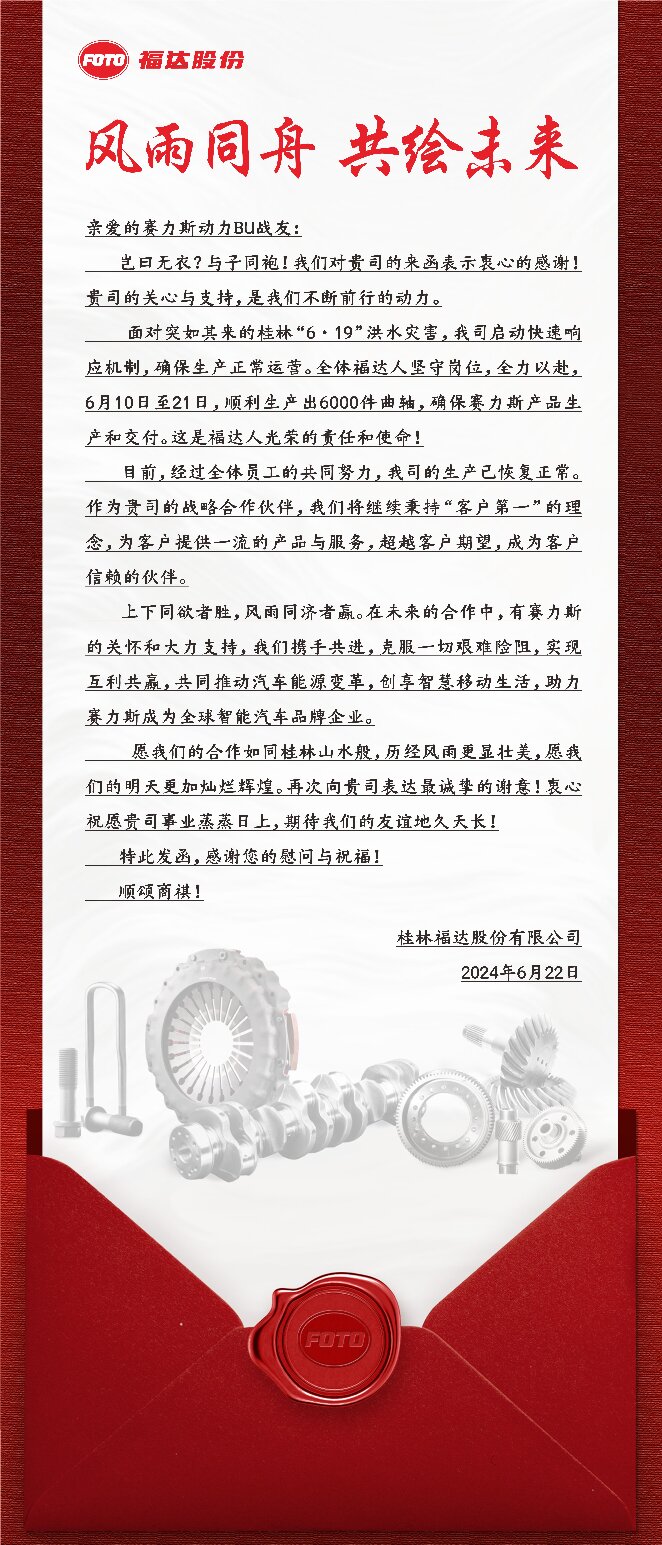 银河集团186net(中国游)有限公司官网