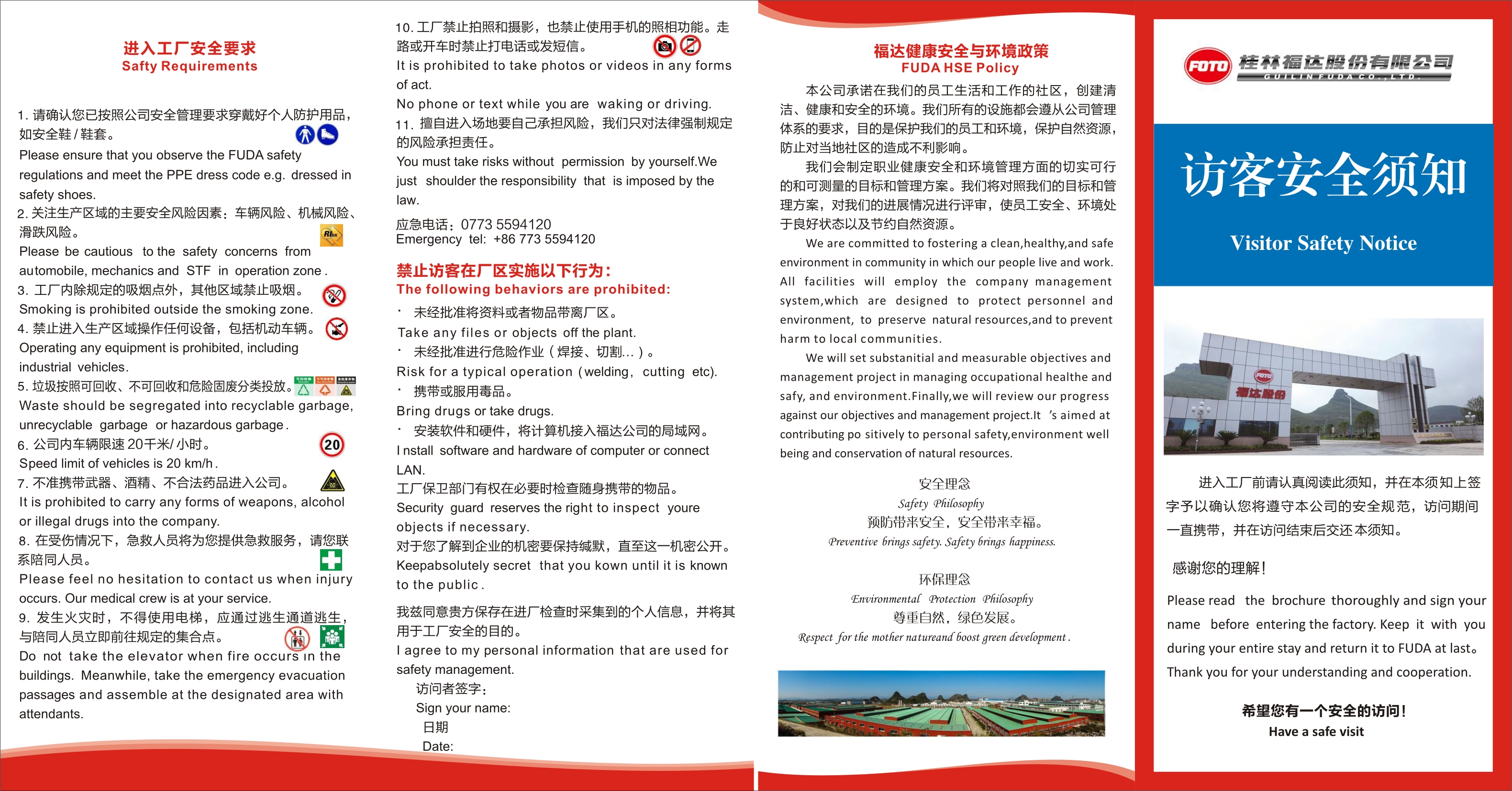 银河集团186net(中国游)有限公司官网