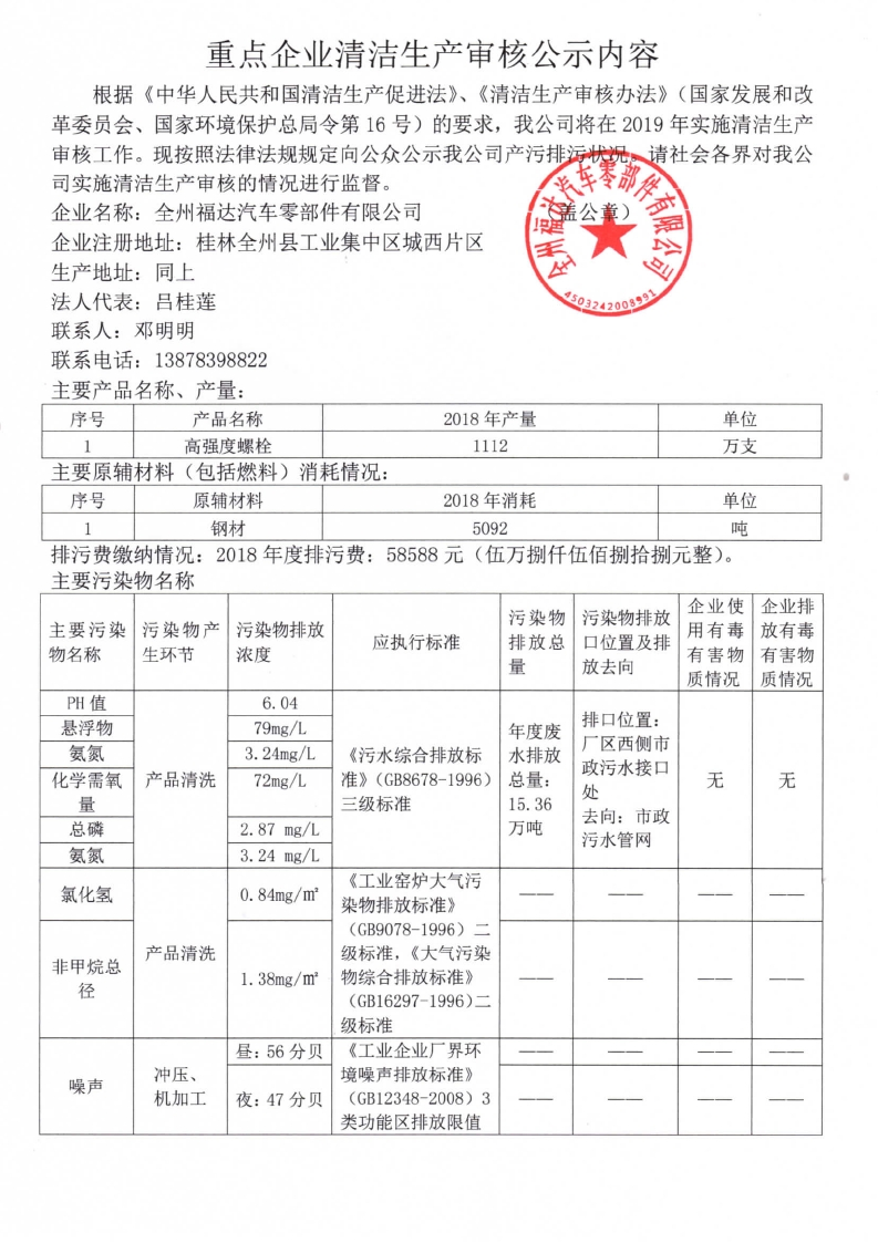 银河集团186net(中国游)有限公司官网