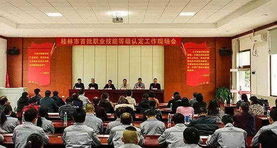 银河集团186net(中国游)有限公司官网
