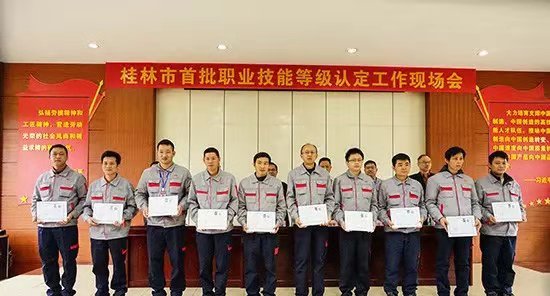 银河集团186net(中国游)有限公司官网