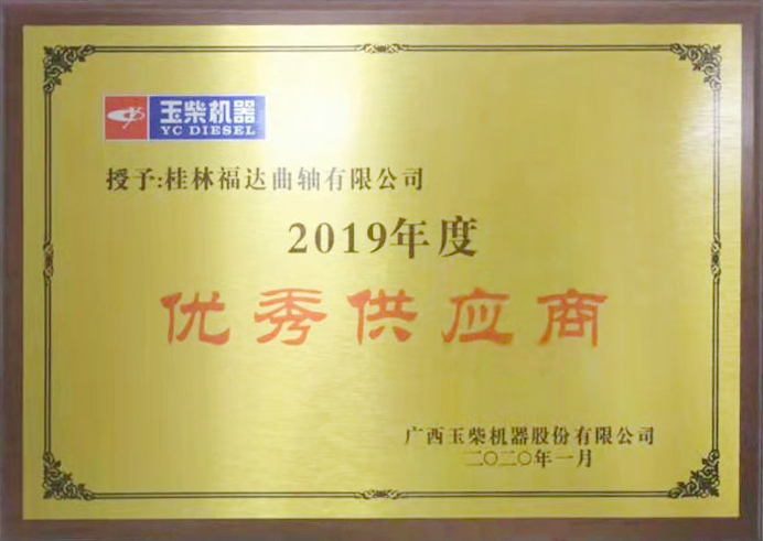 银河集团186net(中国游)有限公司官网