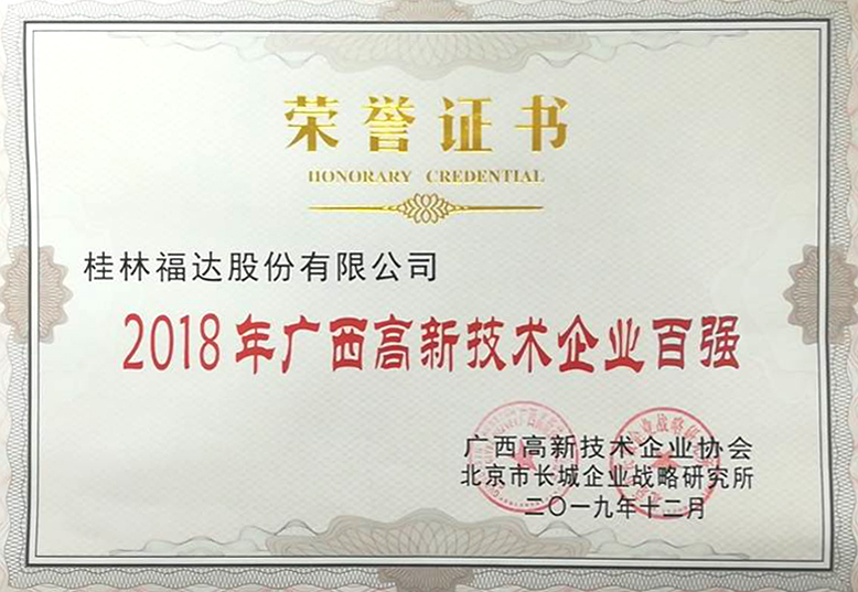 银河集团186net(中国游)有限公司官网