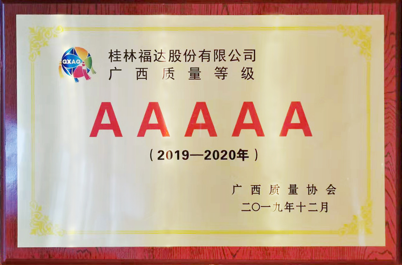 银河集团186net(中国游)有限公司官网