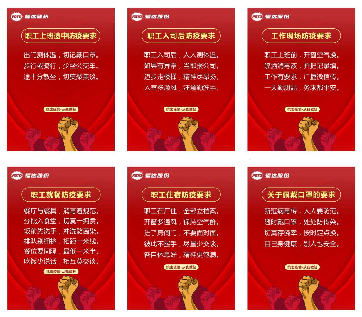 银河集团186net(中国游)有限公司官网