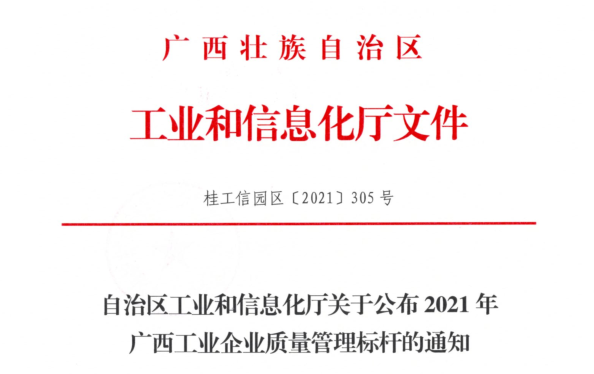 银河集团186net(中国游)有限公司官网