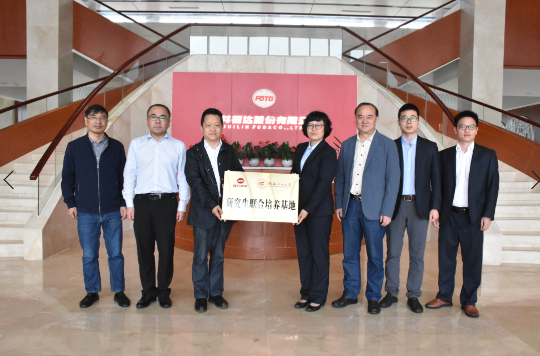 银河集团186net(中国游)有限公司官网