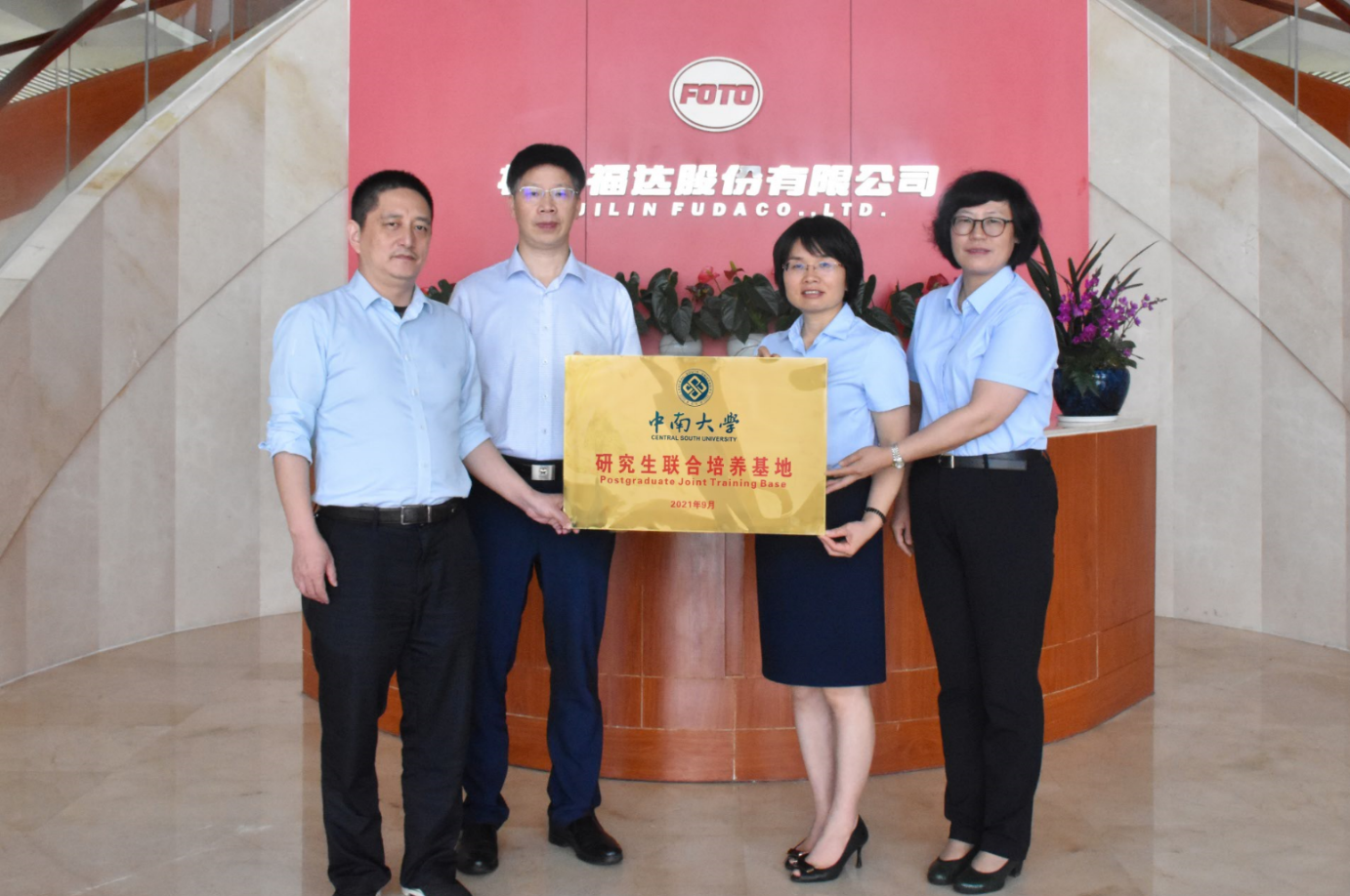 银河集团186net(中国游)有限公司官网