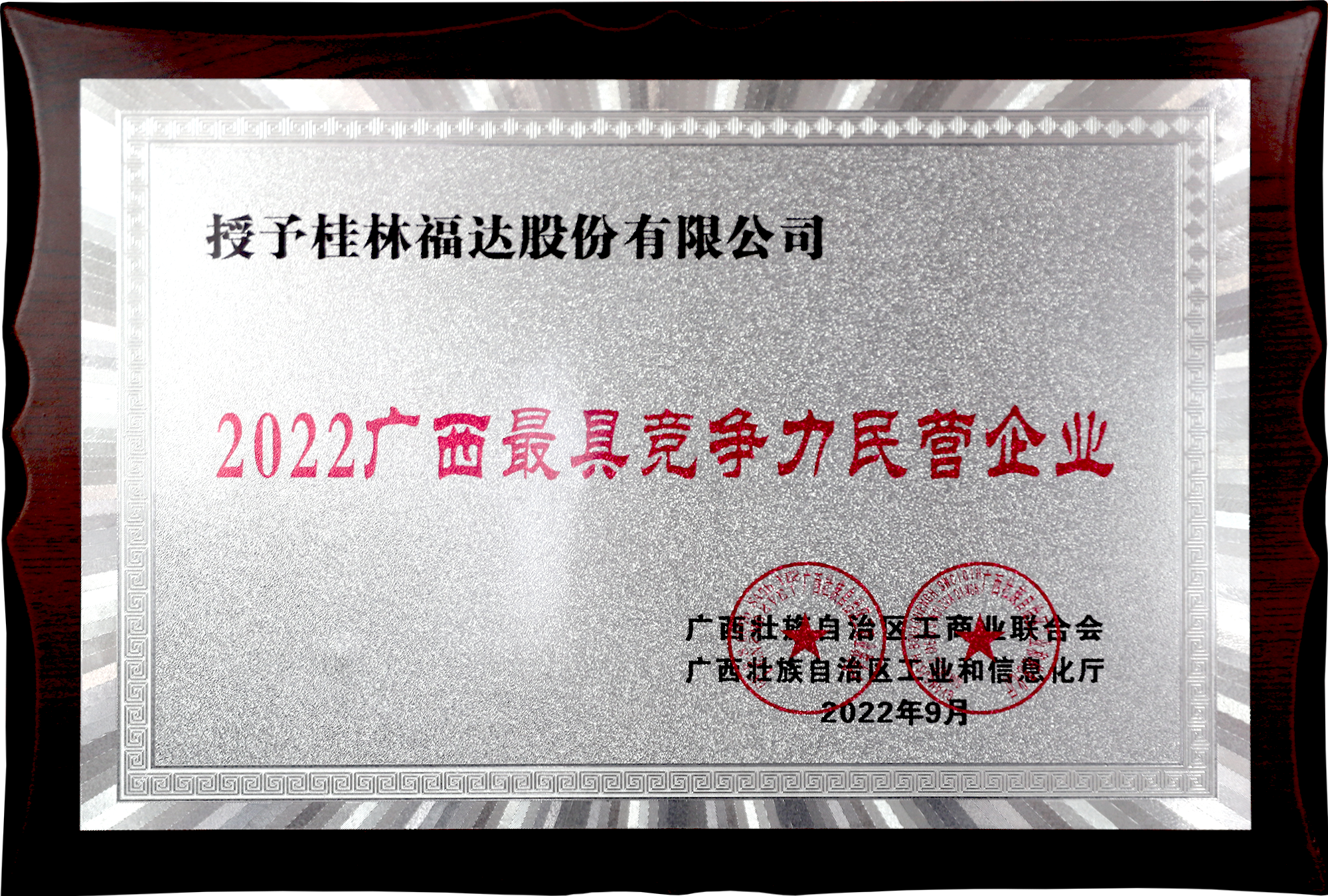 银河集团186net(中国游)有限公司官网