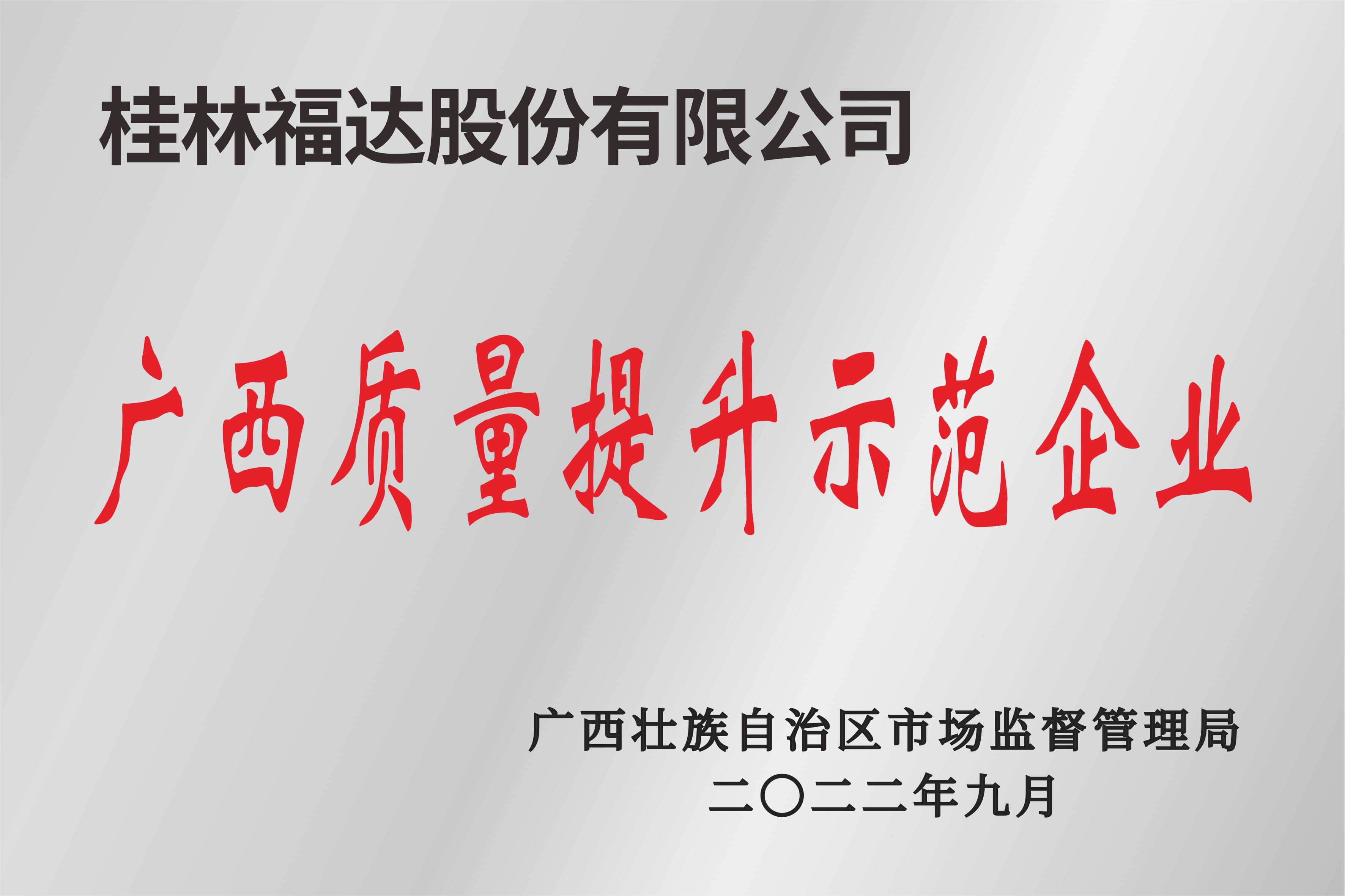 银河集团186net(中国游)有限公司官网