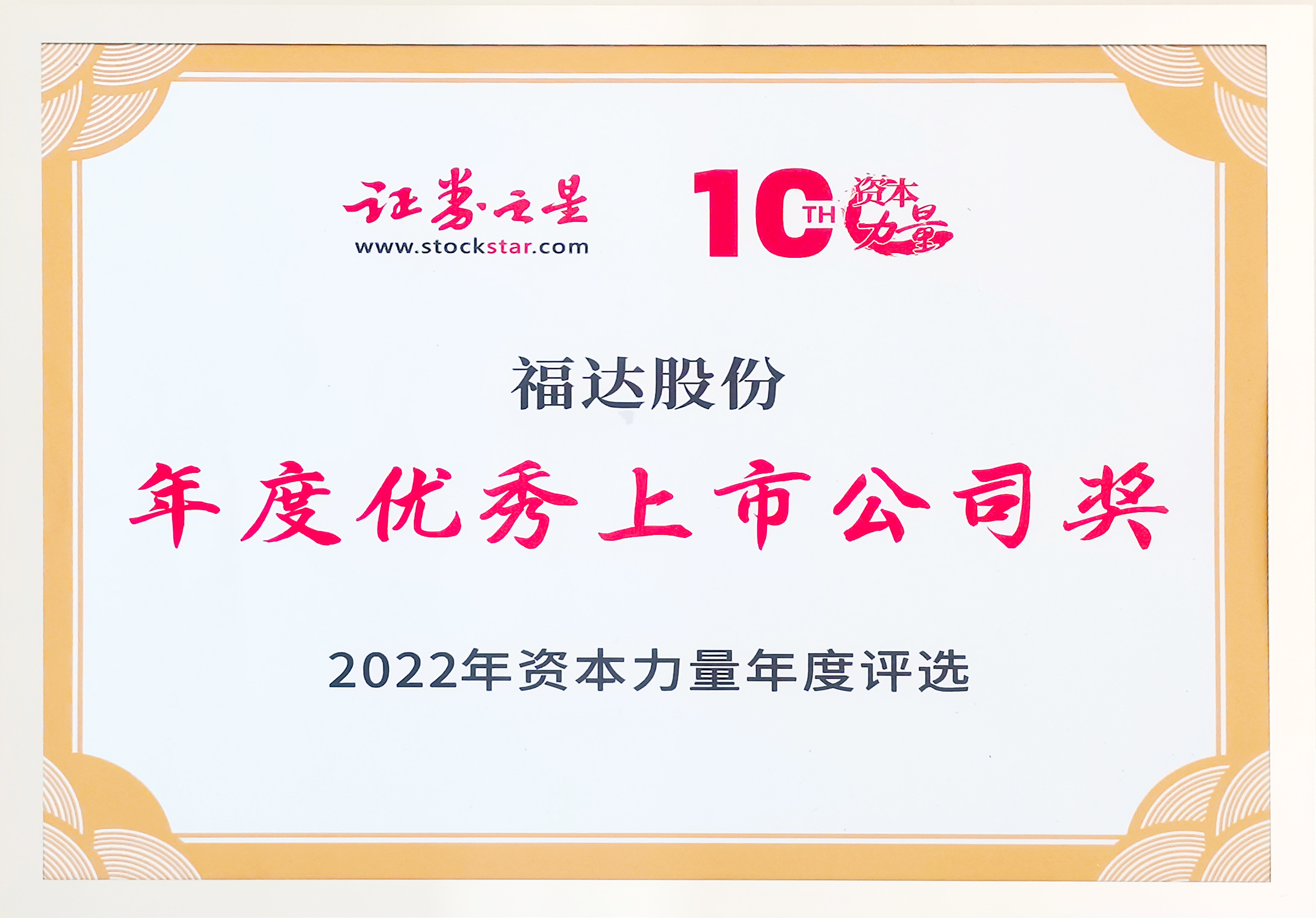 银河集团186net(中国游)有限公司官网