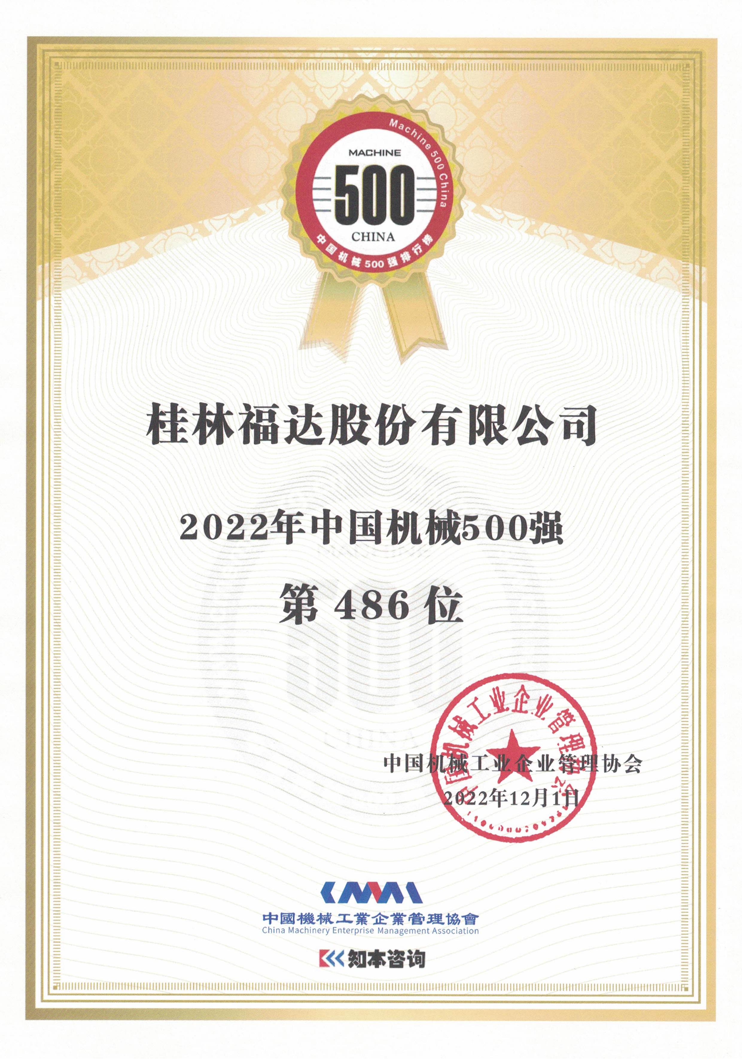 银河集团186net(中国游)有限公司官网
