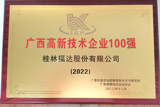 银河集团186net(中国游)有限公司官网