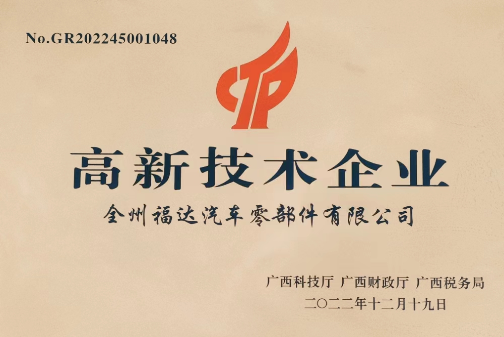 银河集团186net(中国游)有限公司官网