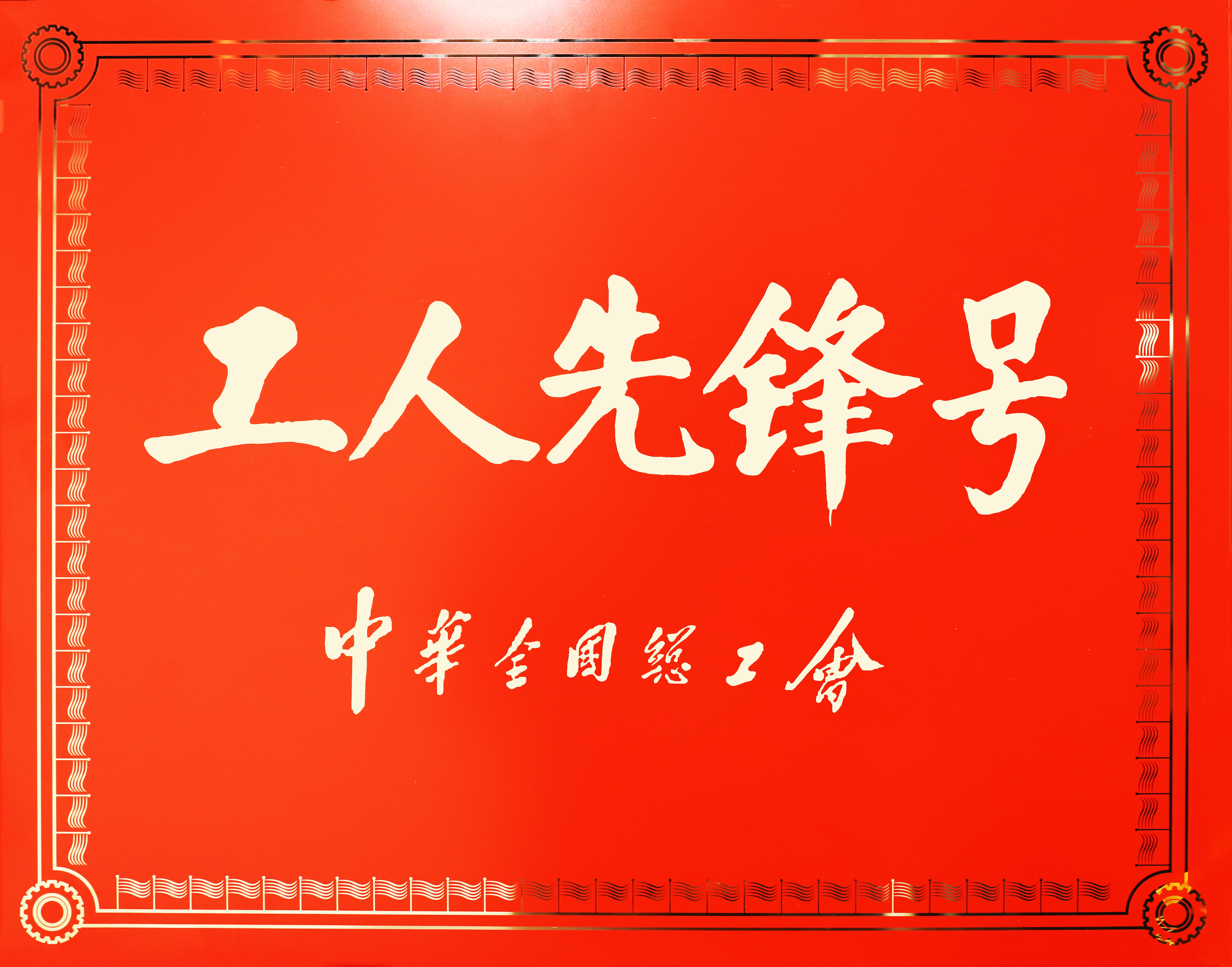 银河集团186net(中国游)有限公司官网