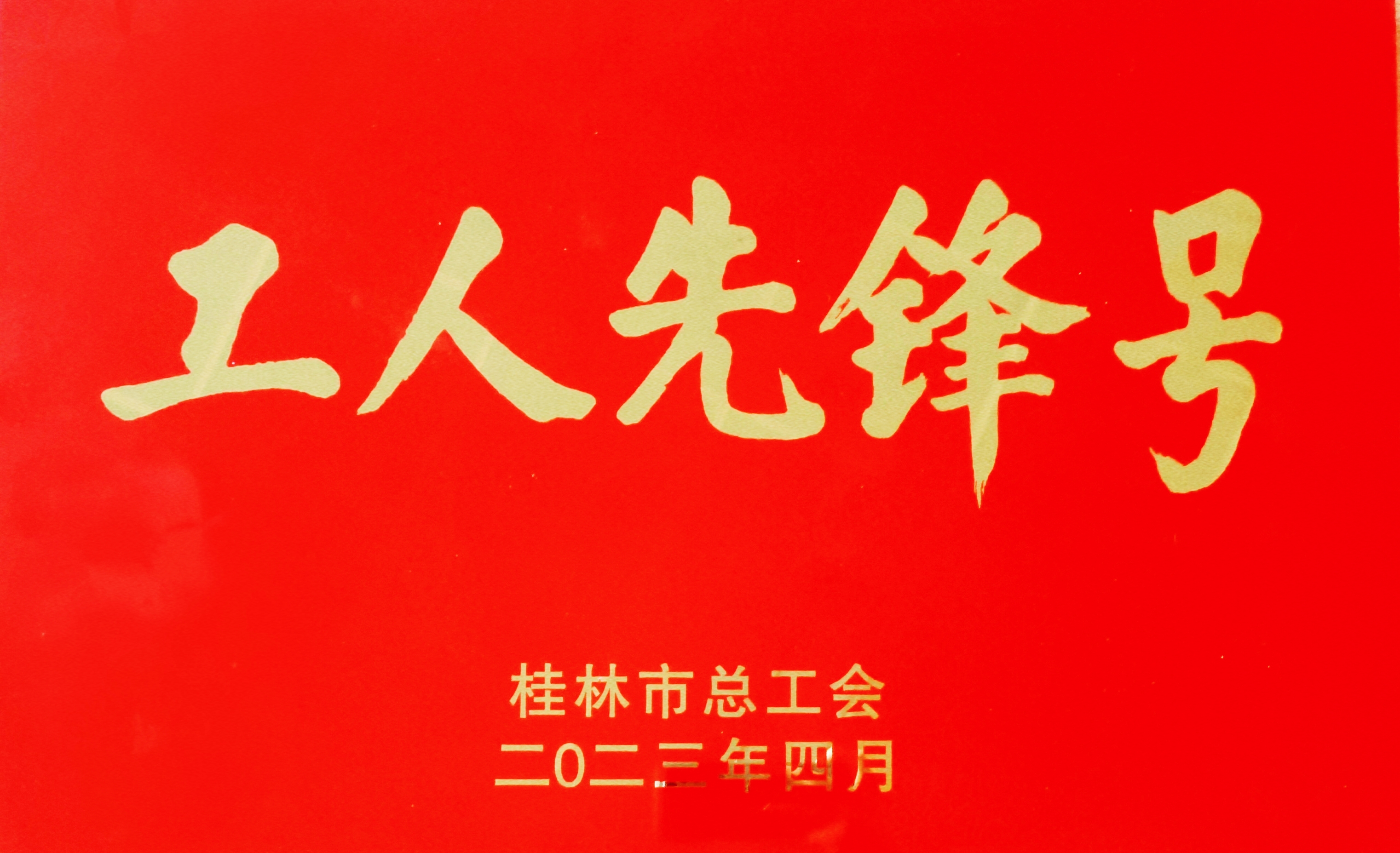 银河集团186net(中国游)有限公司官网