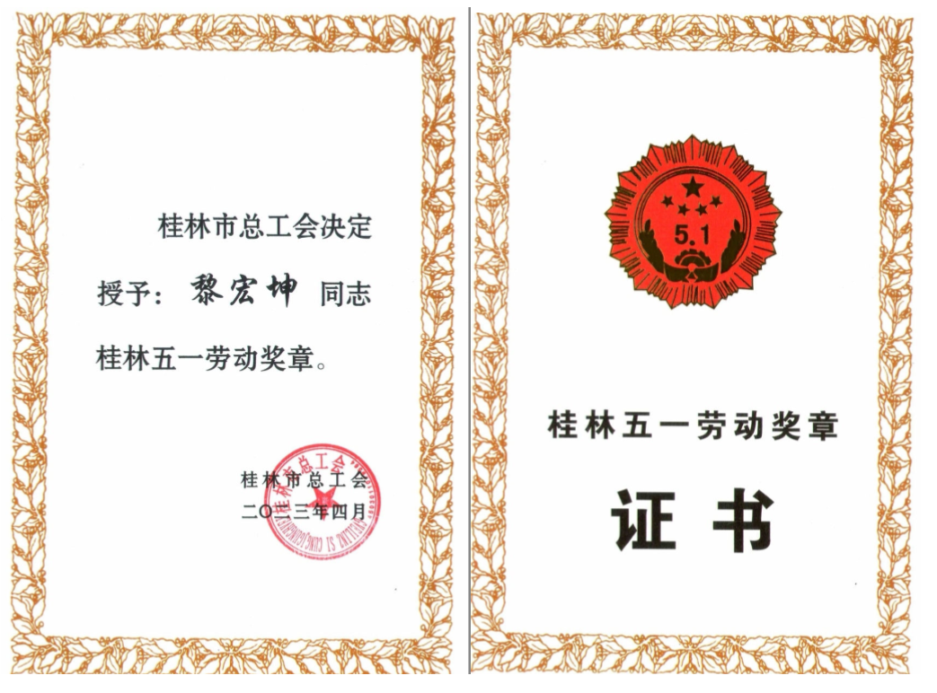 银河集团186net(中国游)有限公司官网