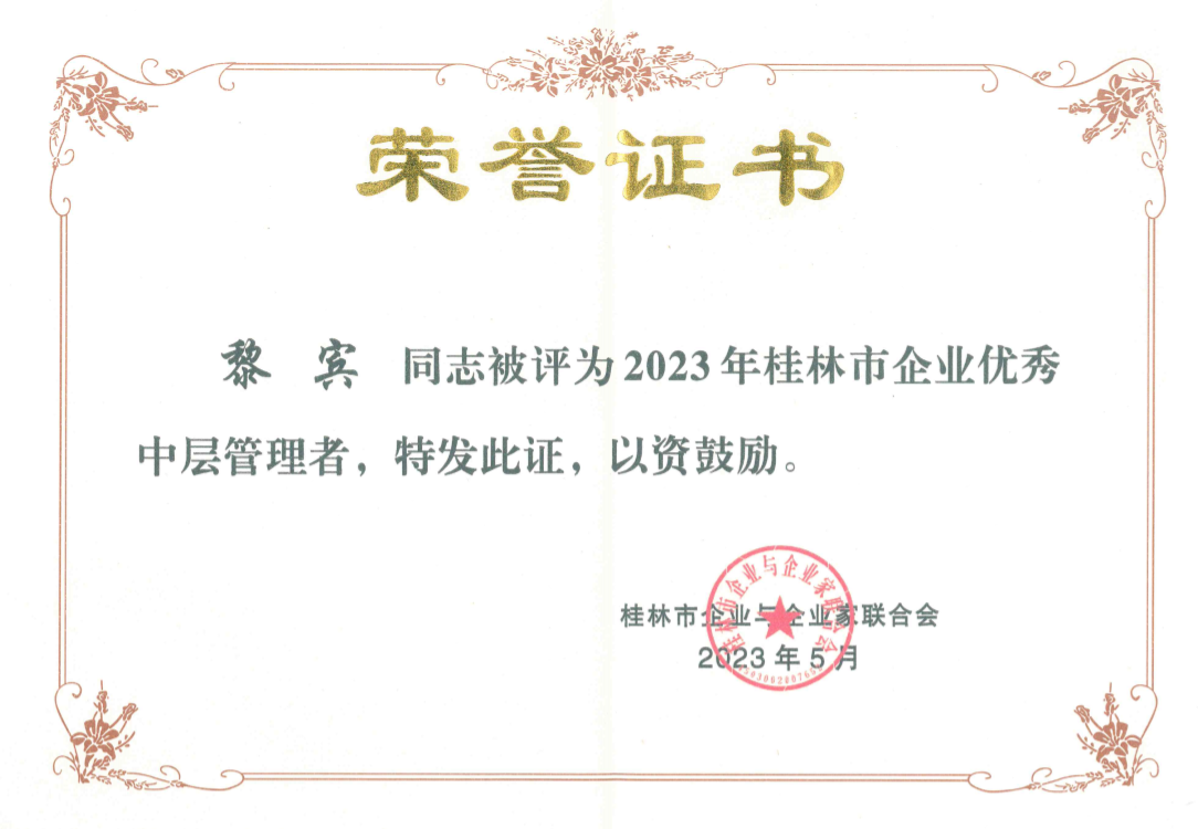 银河集团186net(中国游)有限公司官网