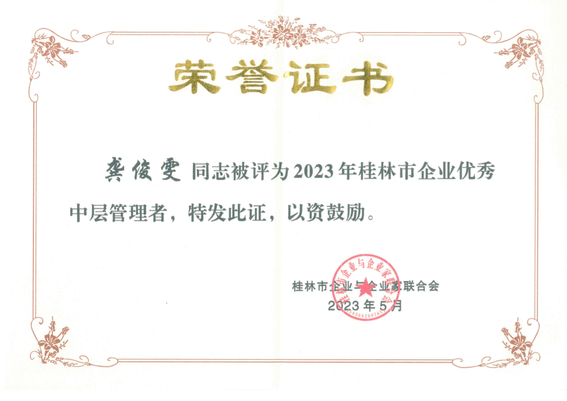 银河集团186net(中国游)有限公司官网