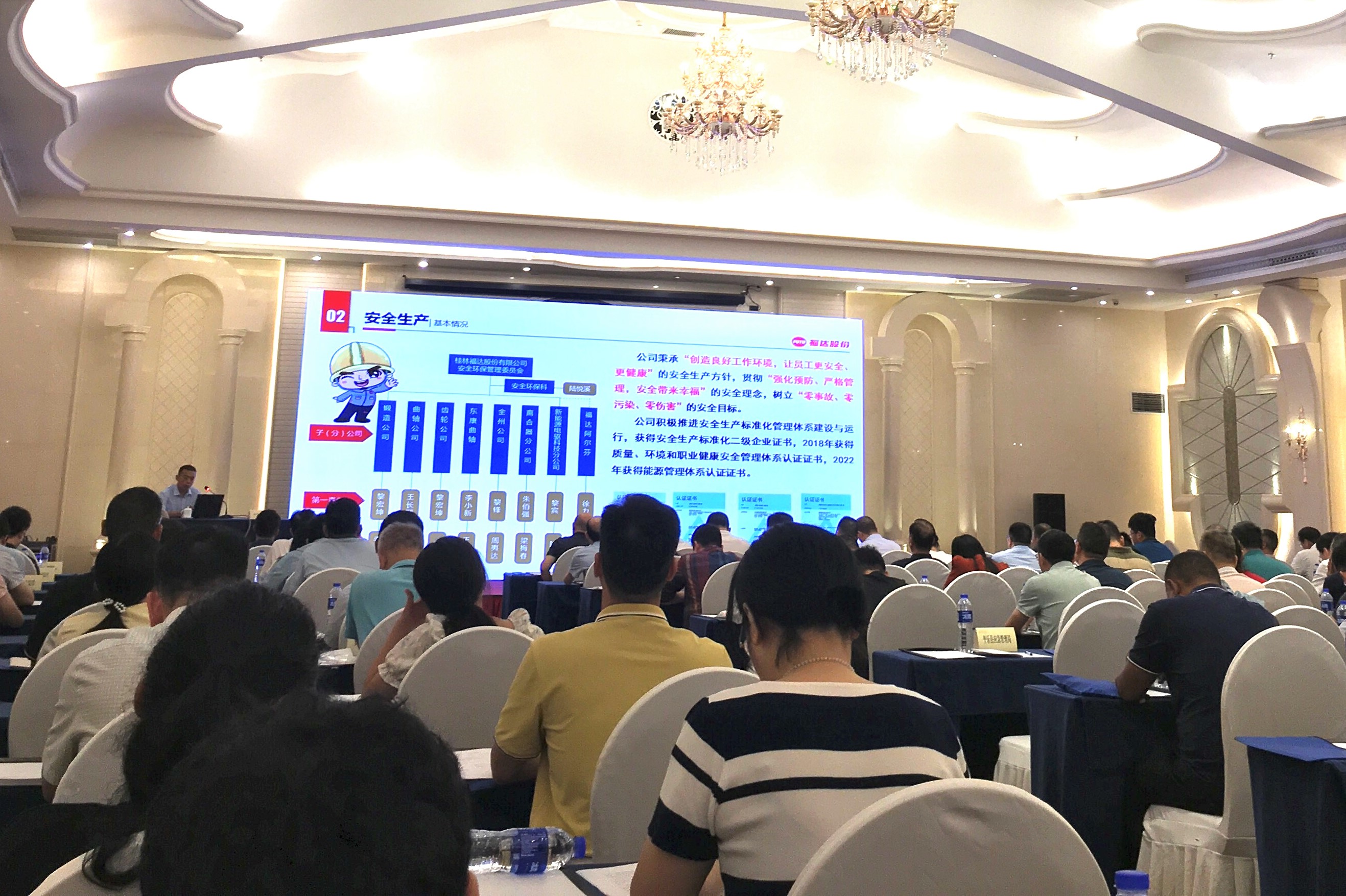 银河集团186net(中国游)有限公司官网
