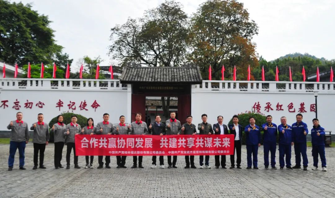 银河集团186net(中国游)有限公司官网