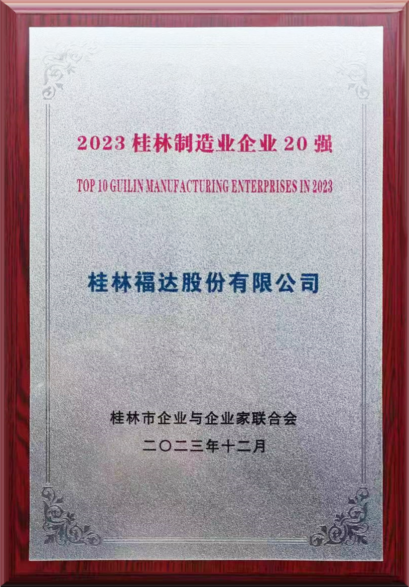 银河集团186net(中国游)有限公司官网