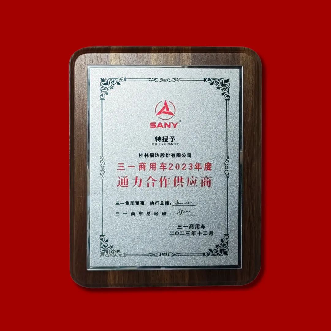 银河集团186net(中国游)有限公司官网
