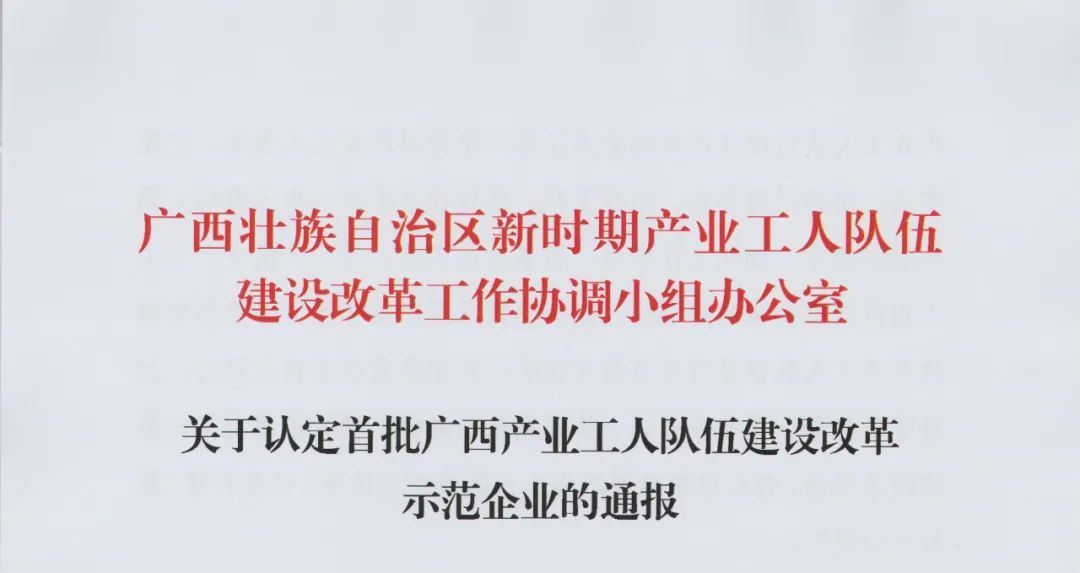 银河集团186net(中国游)有限公司官网