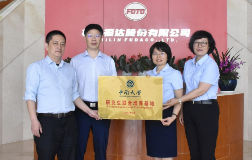 银河集团186net(中国游)有限公司官网