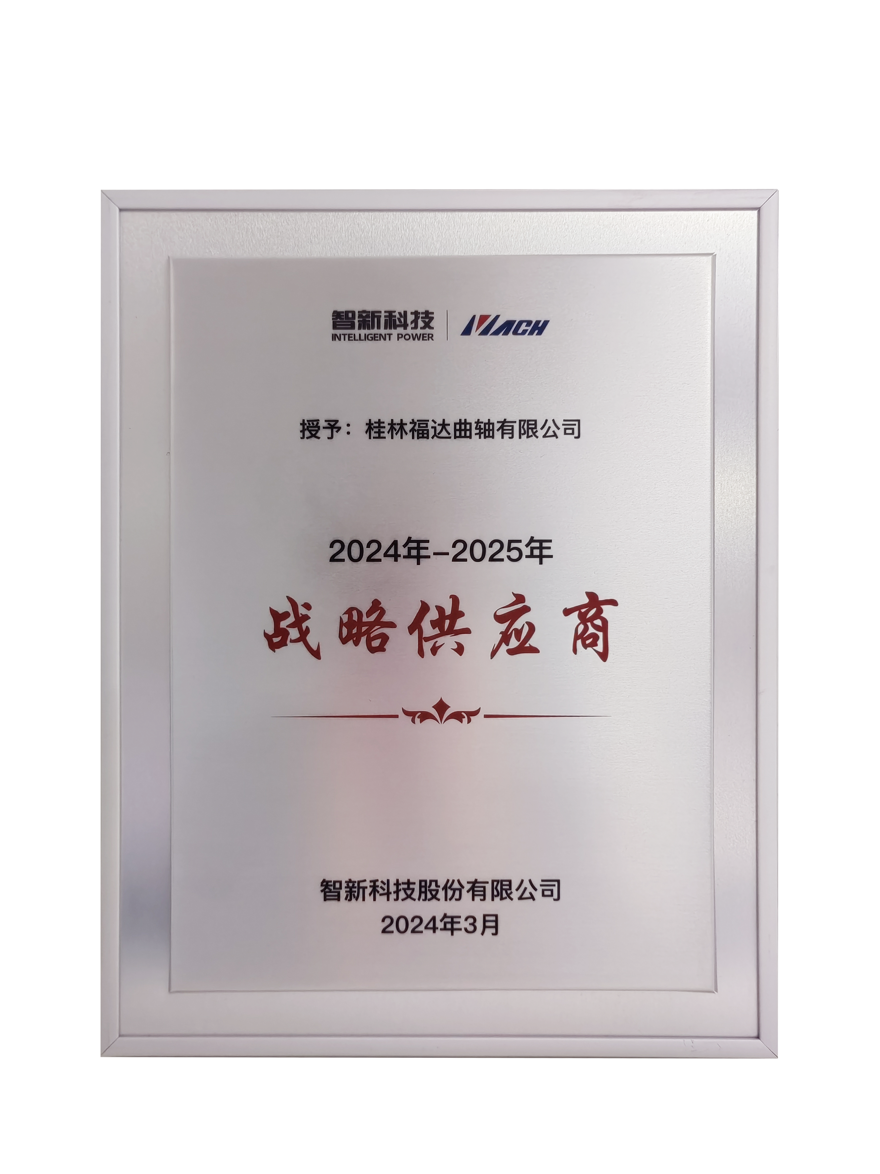 银河集团186net(中国游)有限公司官网