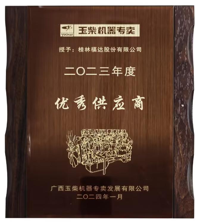 银河集团186net(中国游)有限公司官网