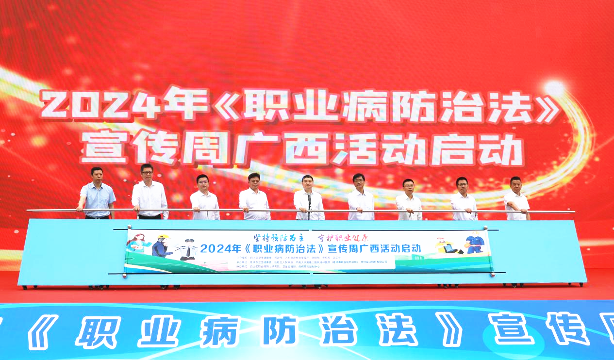 银河集团186net(中国游)有限公司官网