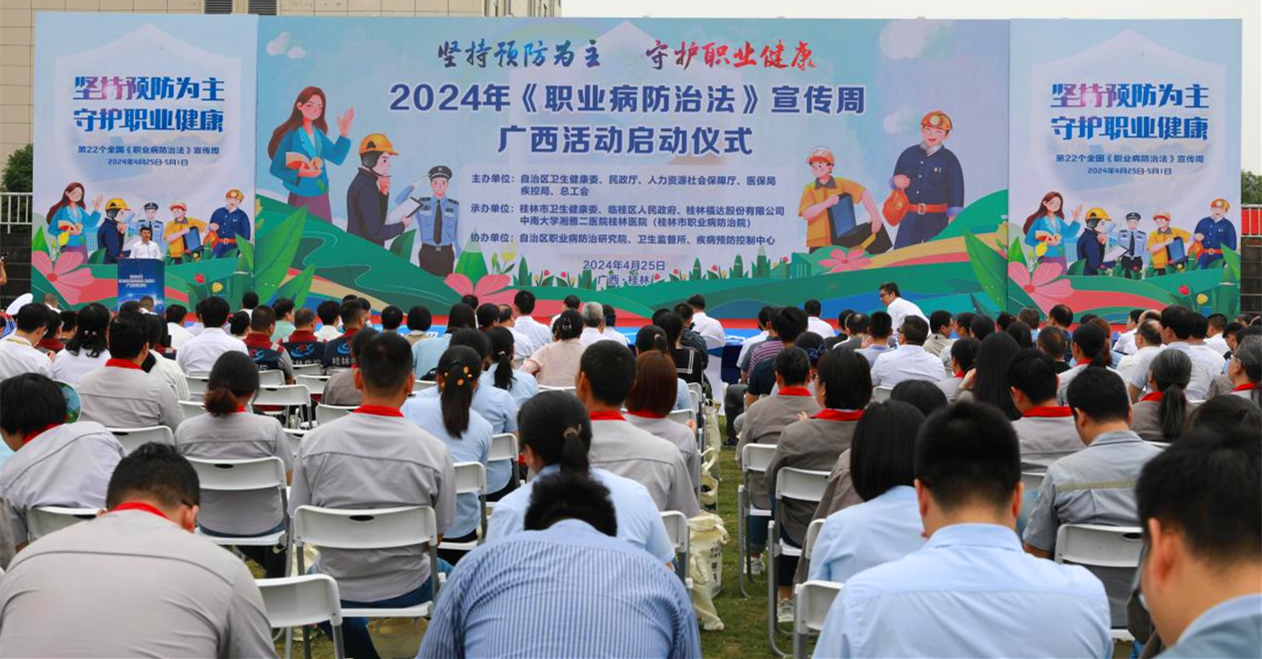 银河集团186net(中国游)有限公司官网