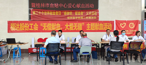 银河集团186net(中国游)有限公司官网