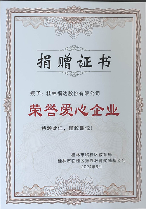 银河集团186net(中国游)有限公司官网