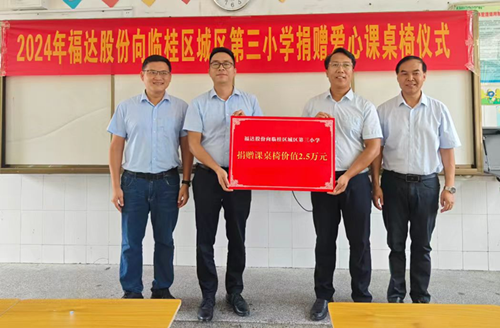 银河集团186net(中国游)有限公司官网