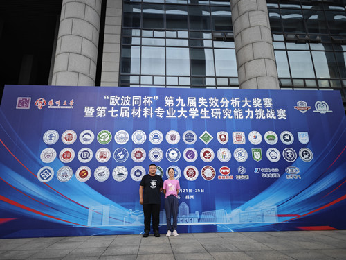 银河集团186net(中国游)有限公司官网