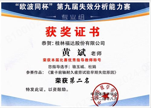 银河集团186net(中国游)有限公司官网