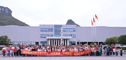 银河集团186net(中国游)有限公司官网
