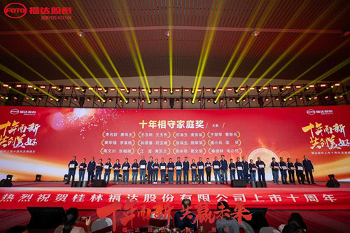 银河集团186net(中国游)有限公司官网
