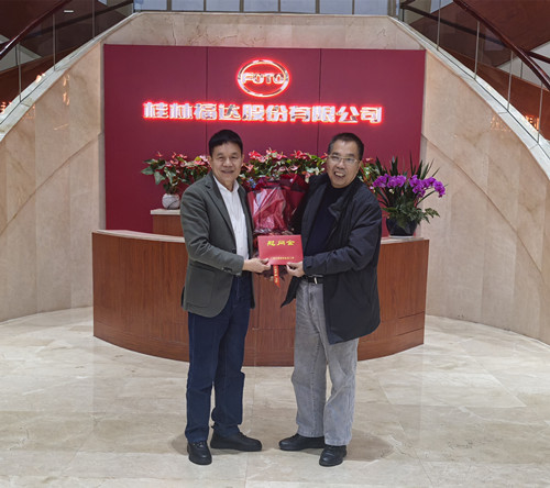 银河集团186net(中国游)有限公司官网