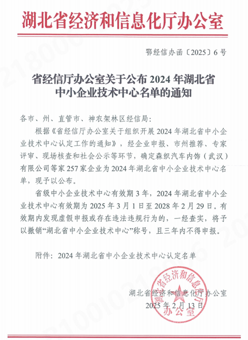 银河集团186net(中国游)有限公司官网