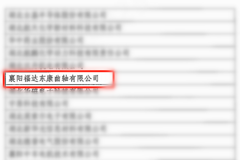 银河集团186net(中国游)有限公司官网