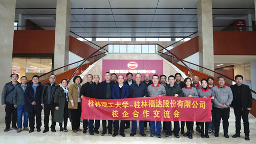 银河集团186net(中国游)有限公司官网