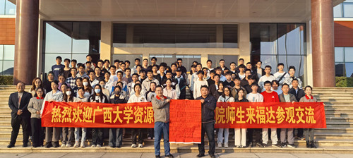 银河集团186net(中国游)有限公司官网