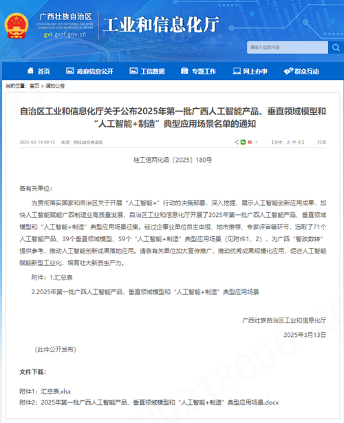 银河集团186net(中国游)有限公司官网
