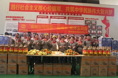 银河集团186net(中国游)有限公司官网