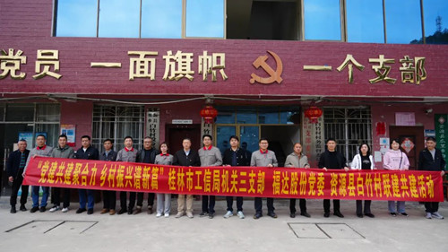 银河集团186net(中国游)有限公司官网
